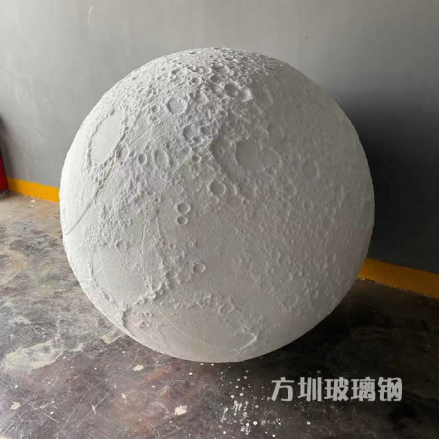 園林月球玻璃鋼雕塑