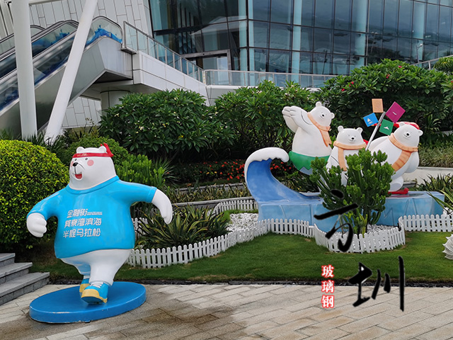 玻璃鋼卡通馬拉松熊雕塑