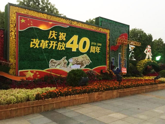 城市廣場(chǎng)浮雕綠雕植物雕塑