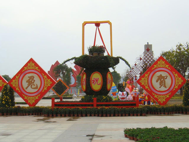 卡通動(dòng)漫綠雕植物雕塑